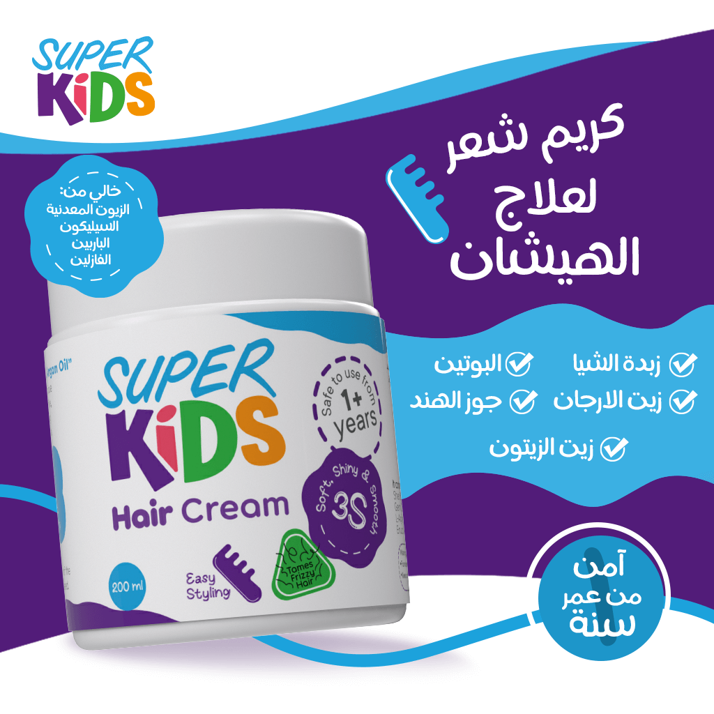 Superkids Hair Cream 200 ml