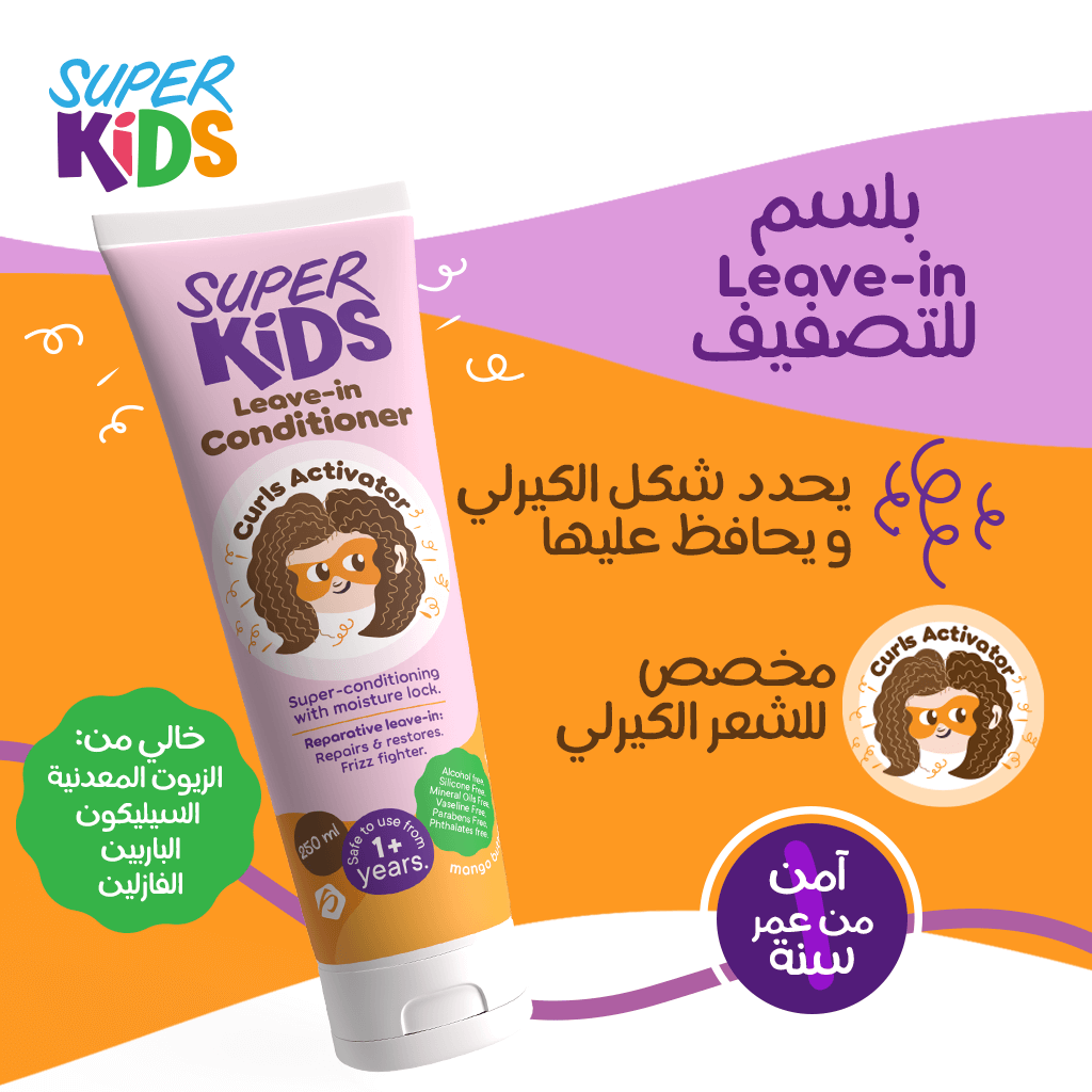Superkids Hair Leave In Conditioner 250 ml