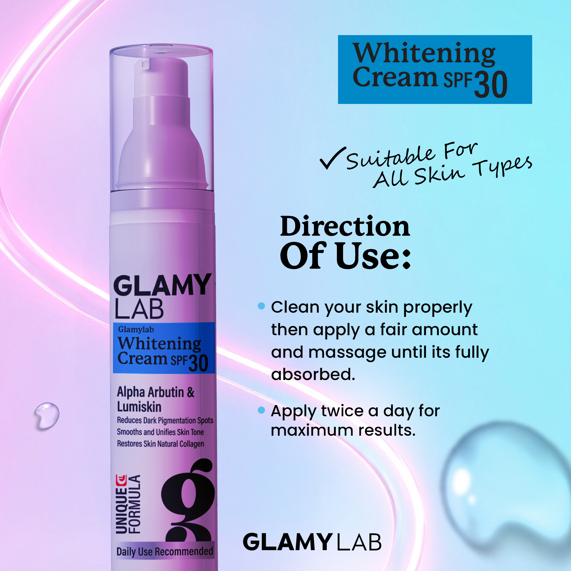 جلامي لاب كريم اتفتيح بعمل حماية 30 50 جم