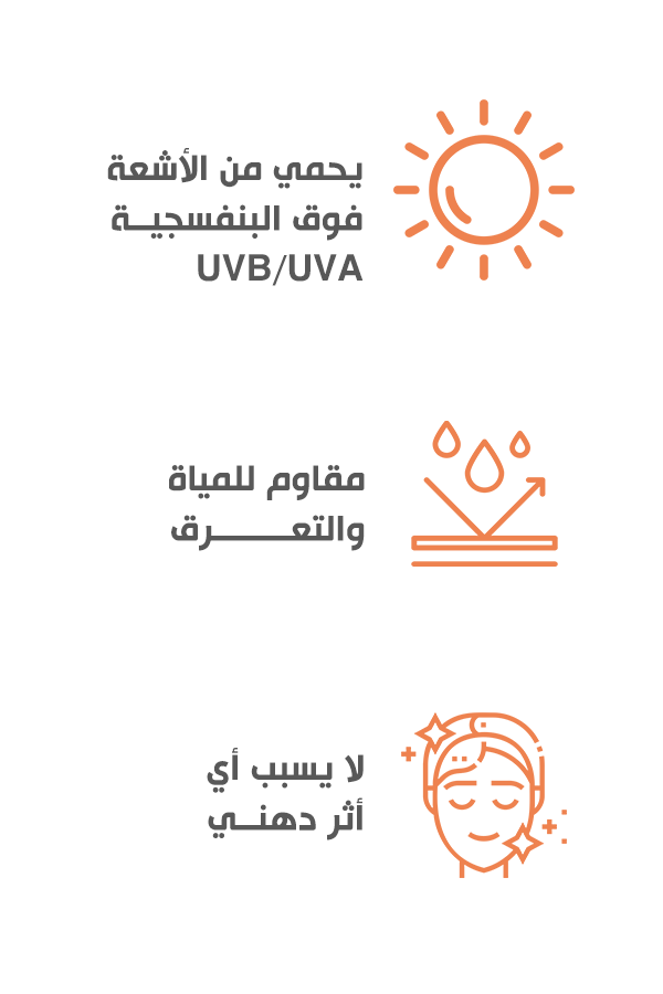بوباي تينتيد جل واقي من الشمس بعامل حماية 50 هيدروكير 50 جم