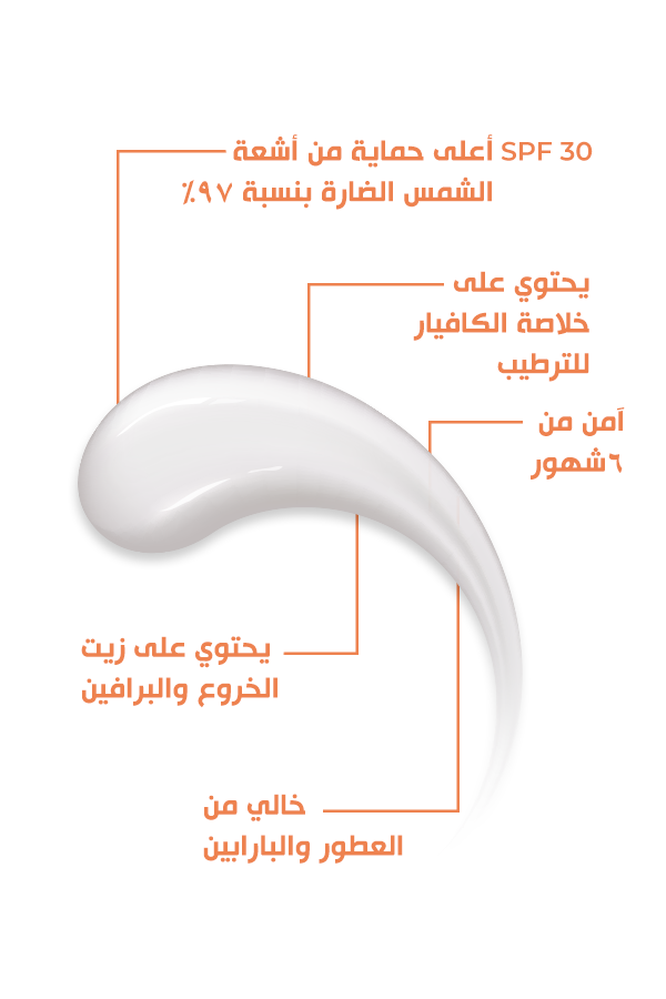 بوباي لوشن واقي من الشمس للاطفال بعامل حماية 30 200 مل