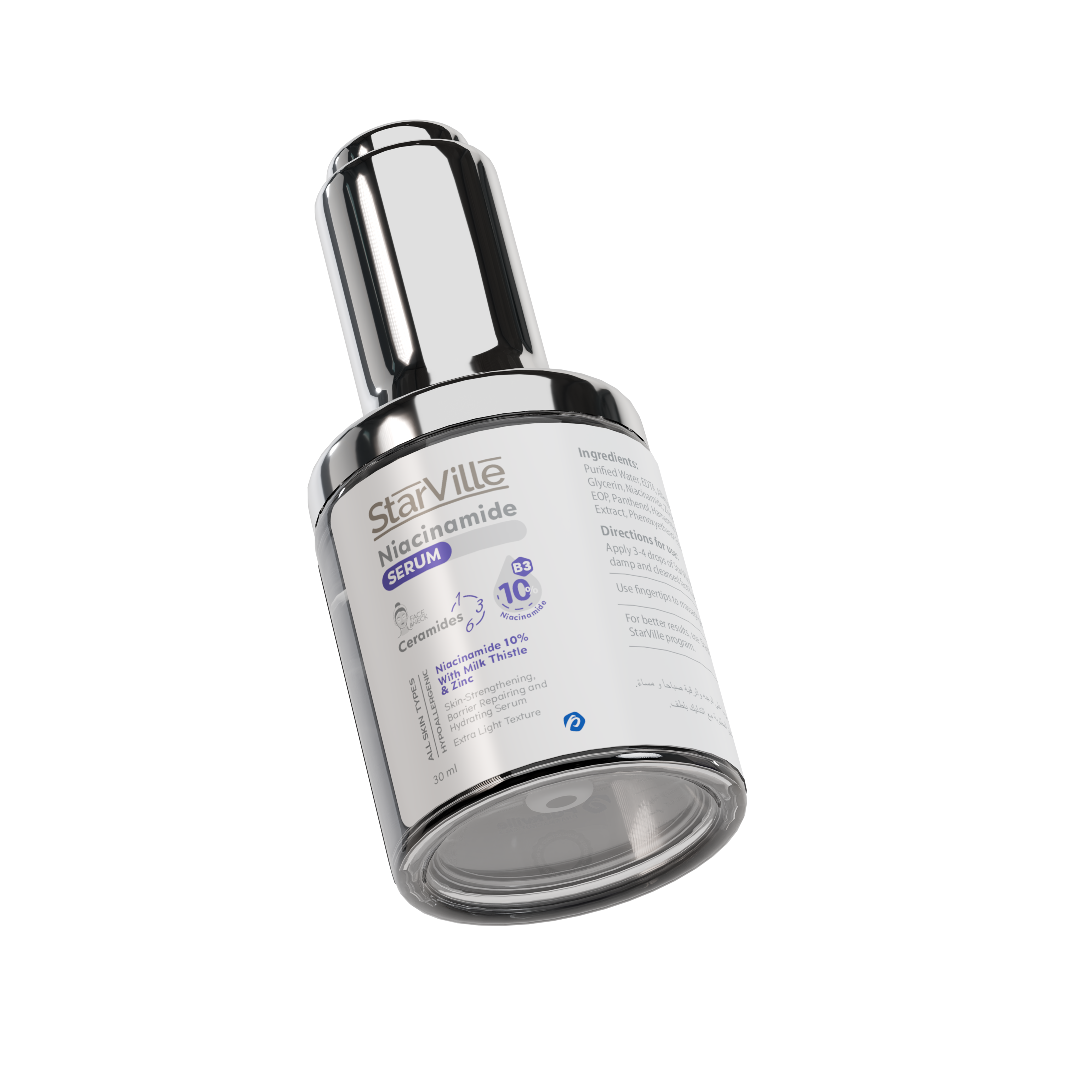 Skincare serum bottle with visible branding