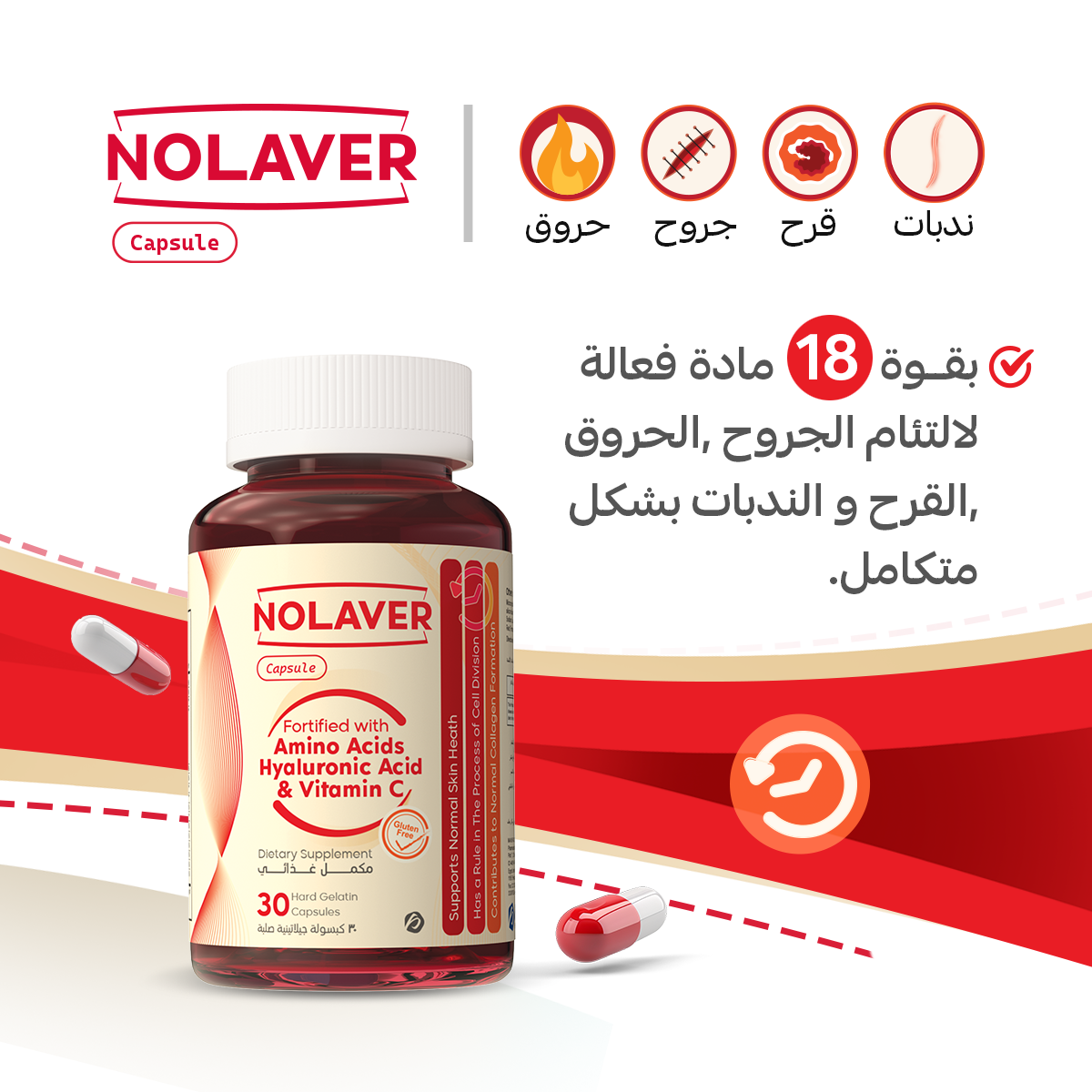 كولافر كبسولات 30 كبسولة