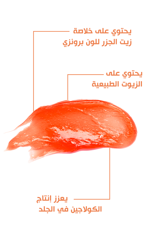 بوباى تان جيل 300 مل