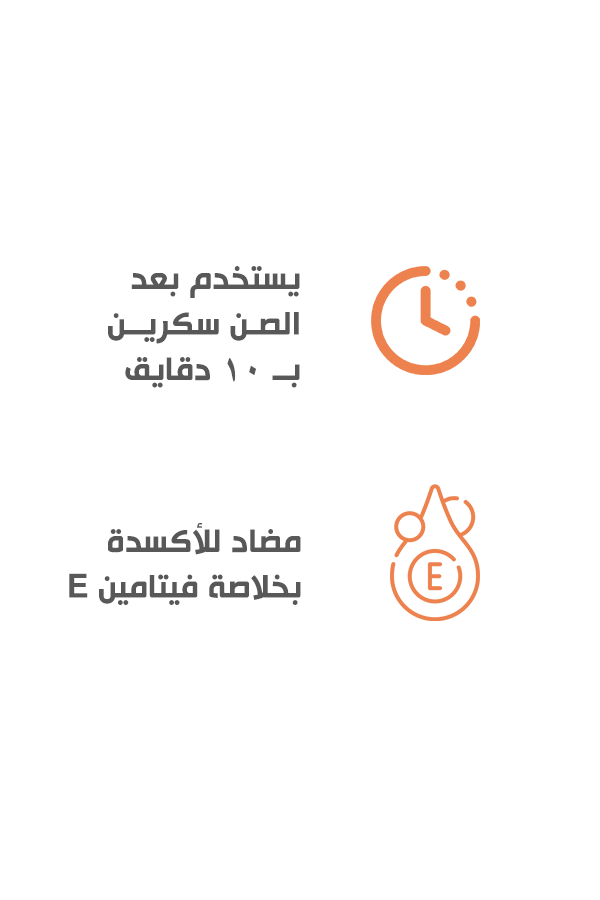 بوباى تان جيل 300 مل
