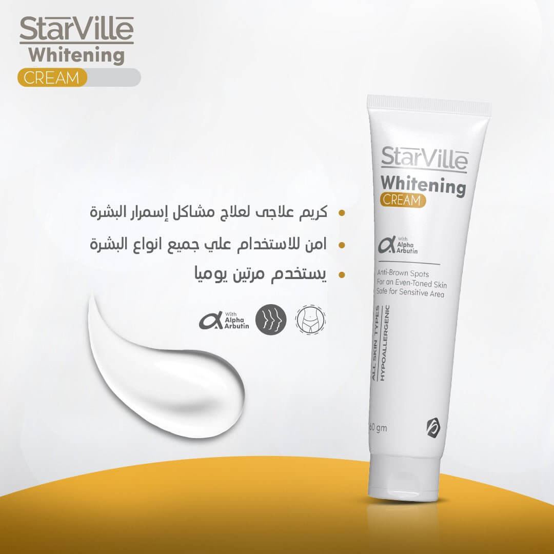 Starville Whitening Cream 60 gm