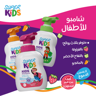 Superkids Kids Strawberry Milkshake Shampoo 300 ml
