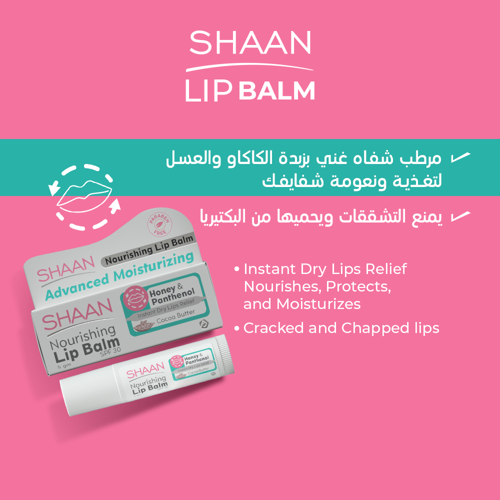 Shaan Lip Balm 5 gm