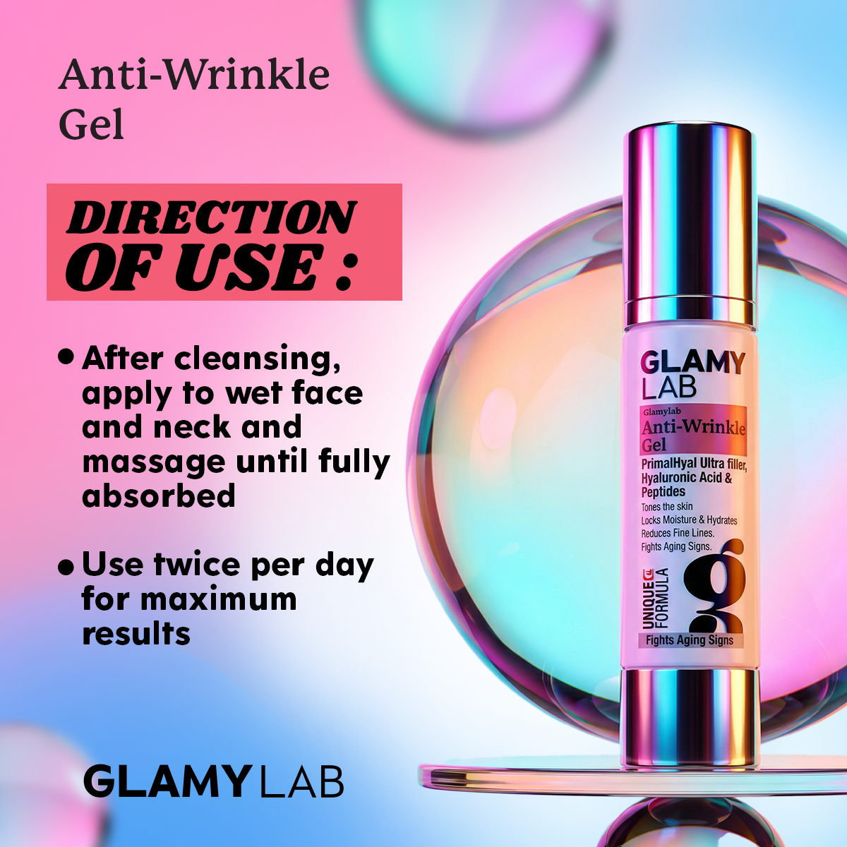 جلامى لاب جل مقاوم للتجاعيد 50 جم