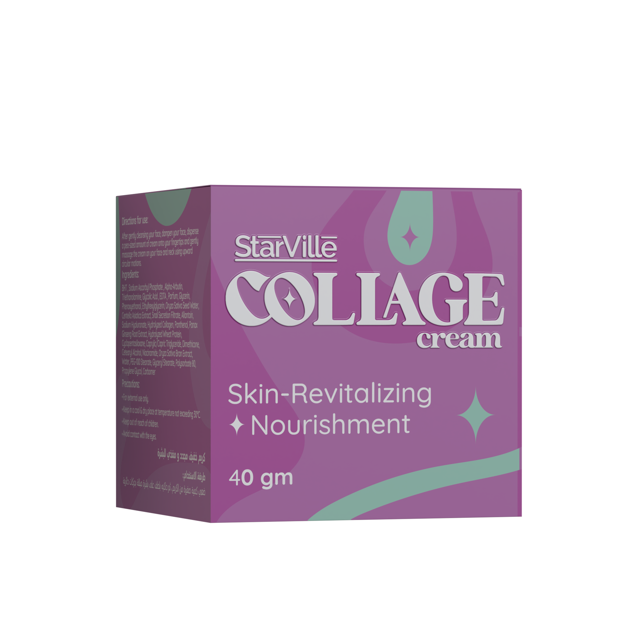 StarVille COLLAGE Cream