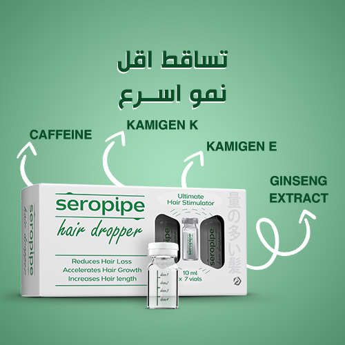 Seropipe Hair Dropper 10 ml vials
