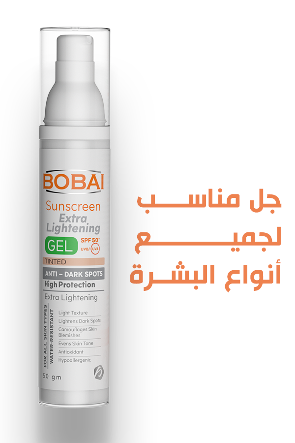 Bobai Sunscreen Tinted Extra Lightening gel spf 50