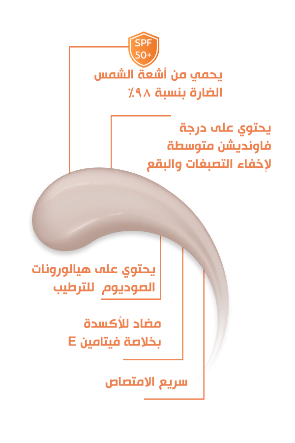 Bobai Hydrocare Tinted gel SPF 50 gm