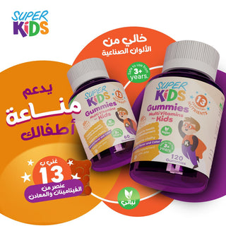 Superkids Gummies Chewable Multivitamins 60 gummies