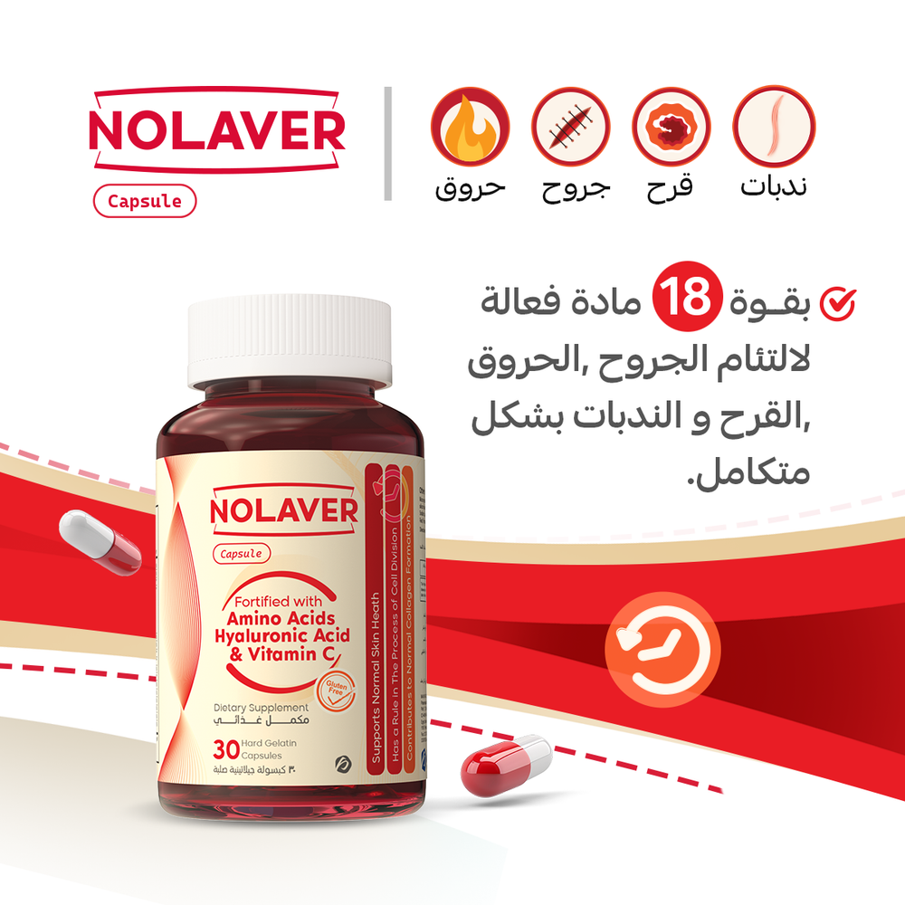 Nolaver Capsules 30 capsules - E Parkville