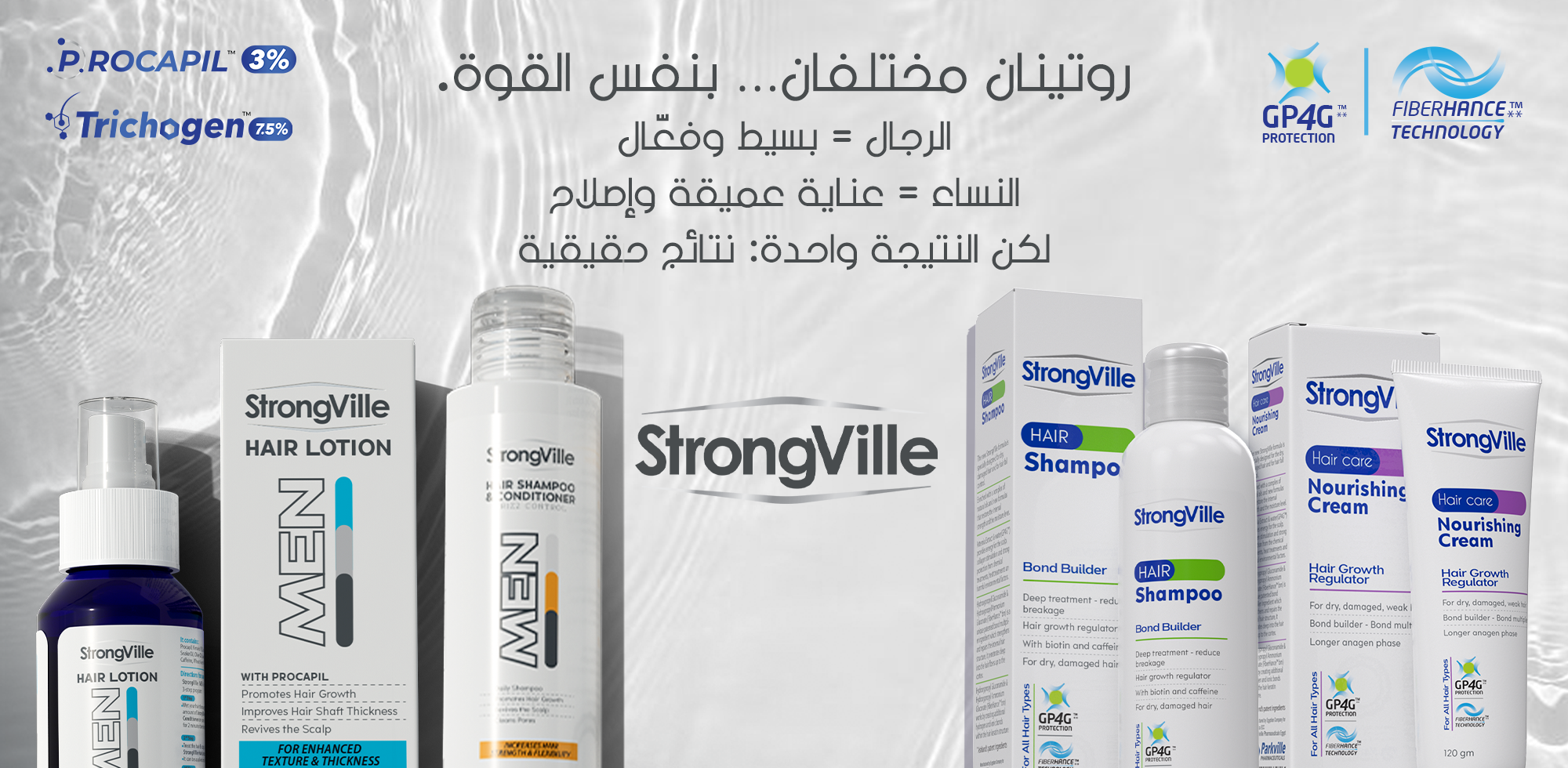 StrongVille men and women hair care product line with various bottles and boxes.