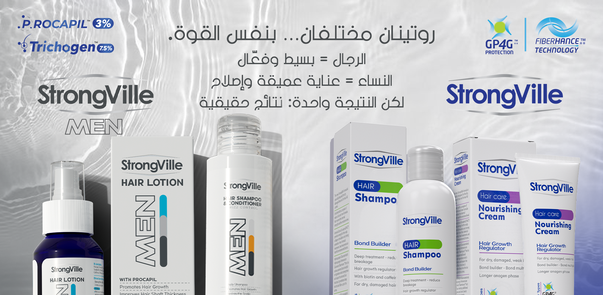 StrongVille men and women hair care product line with various bottles and boxes.