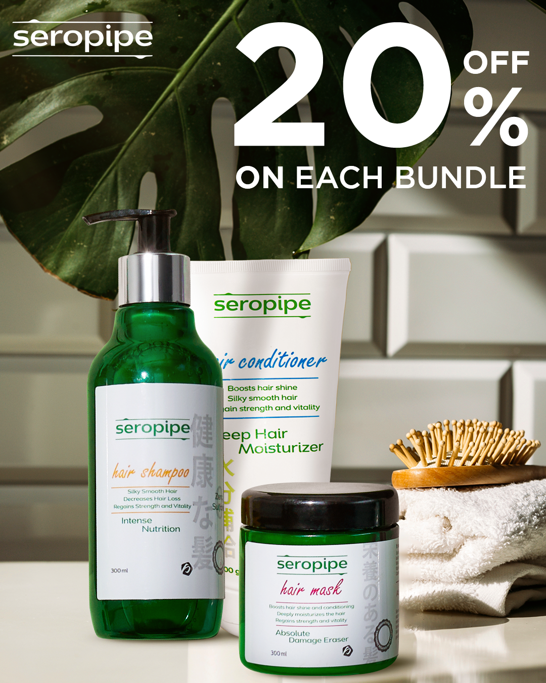 Seropipe Hair Care Bundle