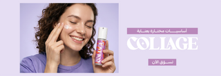 Woman applying Starville Collage skincare line on her face 